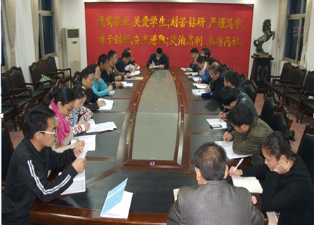 2013级高二年级党支部学习会03